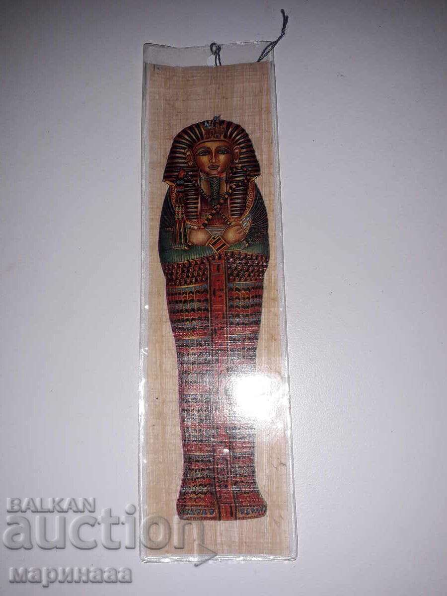 PAPYRUS. IN PACKAGING. TUTANKAMON with price € 0.51 | 1.00 BGN PAPYRUS. IN PACKAGING. TUTANKAMON with price € 0.51 | 1.00 BGN