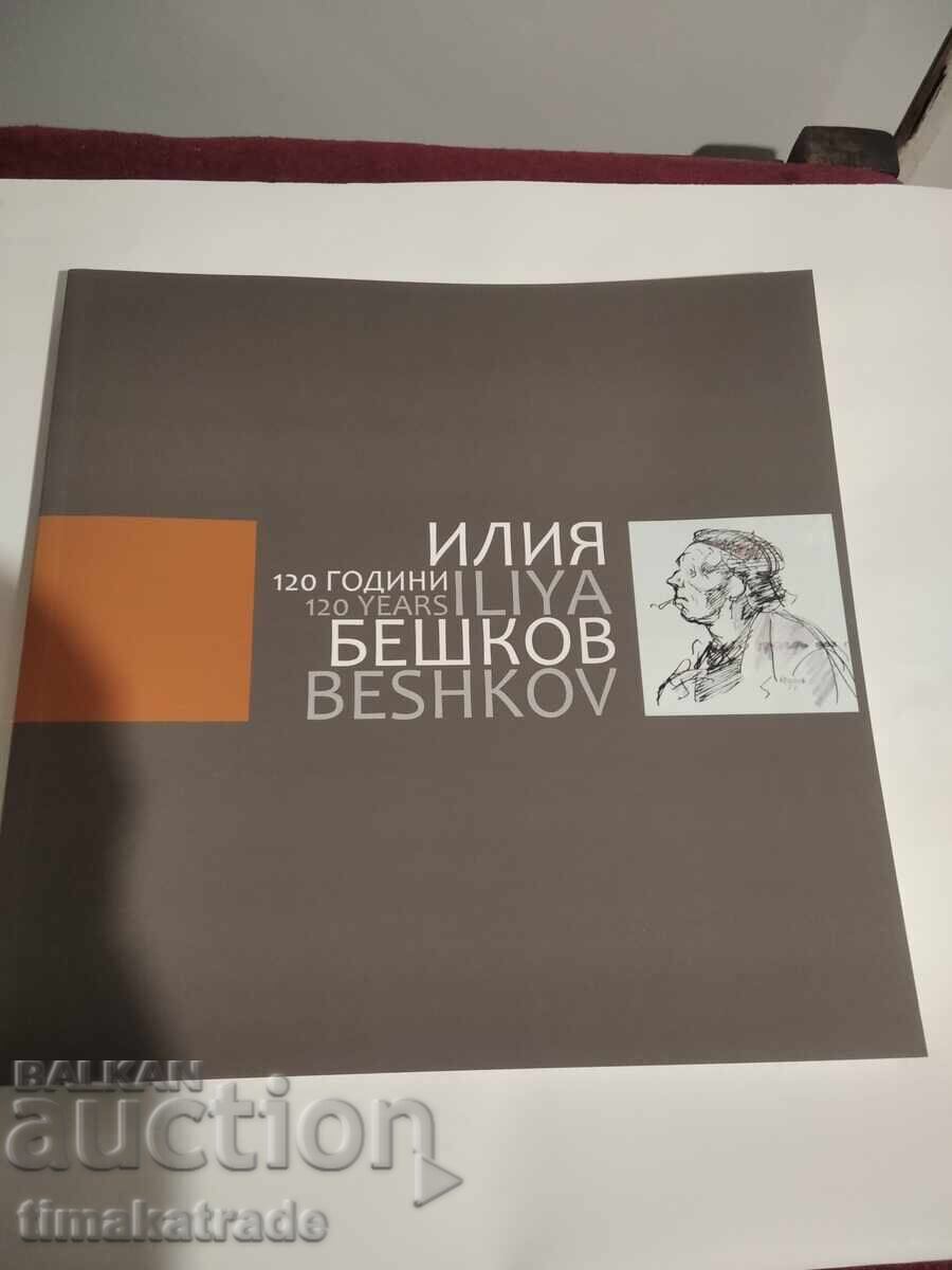 Catalog 120 de ani de la nașterea artistului Iliya Beshkov