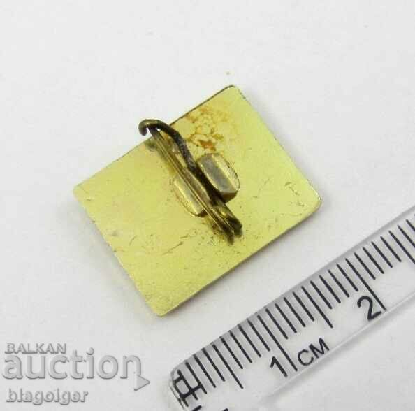 MASHSTROY-TROYAN-SOTS with price 2.99 BGN | € 1.53