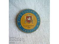 Football badge - FC Tavria, Simferopol, Ukraine