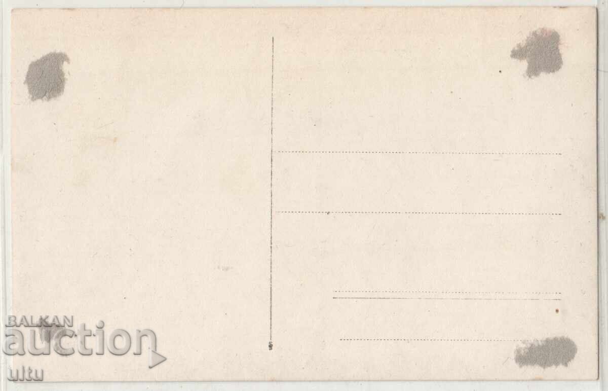 Bulgaria, Varna, Evsinovgrad, Palace, RPPC, not traveled with price 49.90 BGN | € 25.51 Bulgaria, Varna, Evsinovgrad, Palace, RPPC, not traveled with price 49.90 BGN | € 25.51