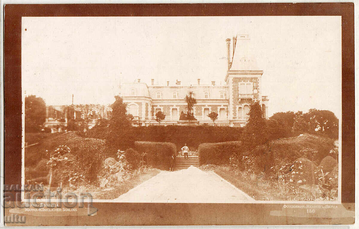 Bulgaria, Varna, Evsinovgrad, Palace, RPPC, not traveled