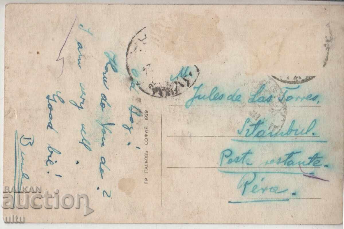 Bulgaria, Varna, Corner of Evsinovgrad, traveled with price 19.90 BGN | € 10.17 Bulgaria, Varna, Corner of Evsinovgrad, traveled with price 19.90 BGN | € 10.17