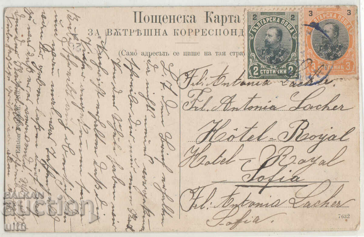 Bulgaria, Varna, Evsinovgrad Palace, traveled with price 39.90 BGN | € 20.40