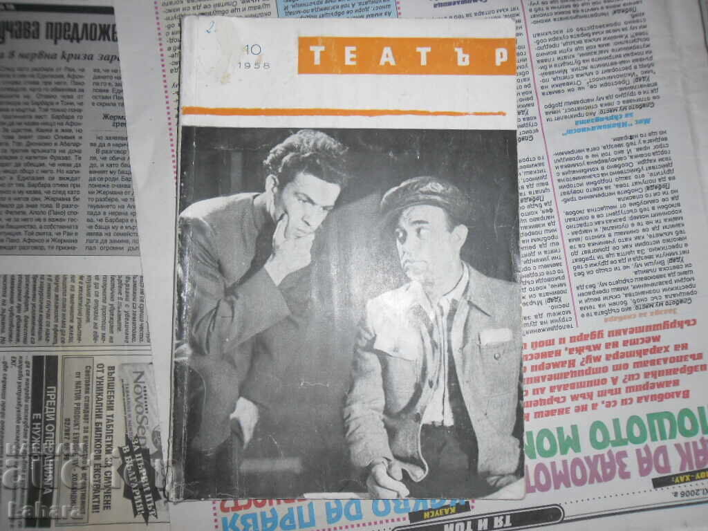 Revista de teatru 1958 nu. 10