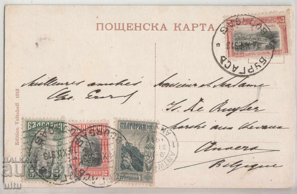 Bulgaria, Varna, Maria Luiza Blvd., traveled with price 34.90 BGN | € 17.84 Bulgaria, Varna, Maria Luiza Blvd., traveled with price 34.90 BGN | € 17.84