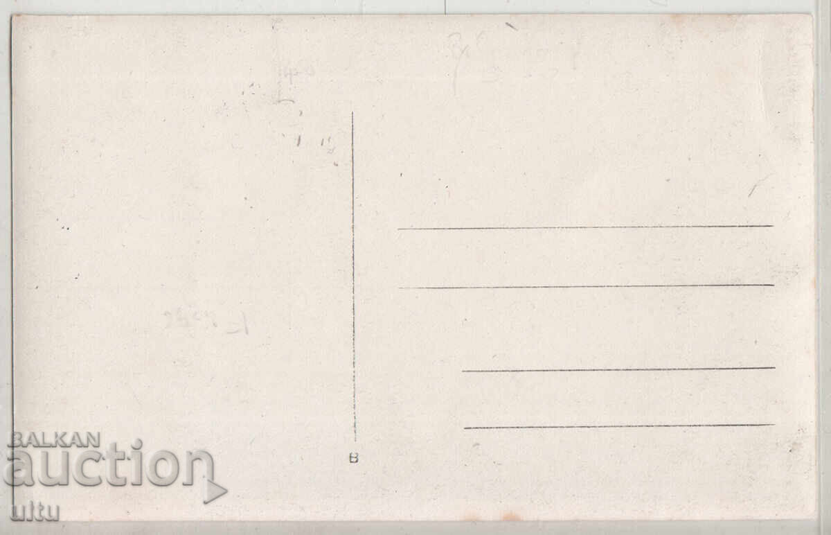 Bulgaria, Varna, Port, RPPC, not traveled with price 49.90 BGN | € 25.51 Bulgaria, Varna, Port, RPPC, not traveled with price 49.90 BGN | € 25.51