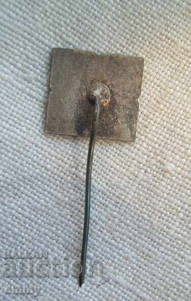 Insigna de turism - Pirin. E-mail cu preț 5.00 BGN | € 2.56