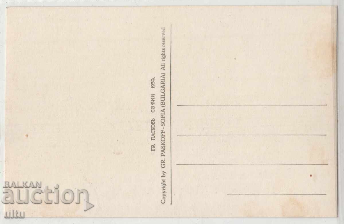 Bulgaria, Varna, general view, untravelled with price 24.90 BGN | € 12.73 Bulgaria, Varna, general view, untravelled with price 24.90 BGN | € 12.73