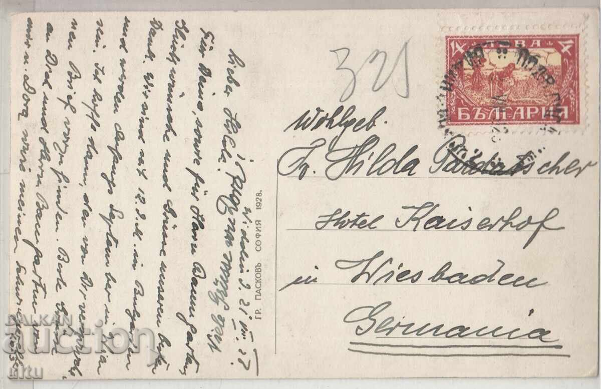 Bulgaria, Vidin, Baba Vidini Kuli, traveled with price 34.90 BGN | € 17.84 Bulgaria, Vidin, Baba Vidini Kuli, traveled with price 34.90 BGN | € 17.84