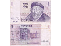 tino37- ISRAEL - 1 SHEKEL - 1978- VF