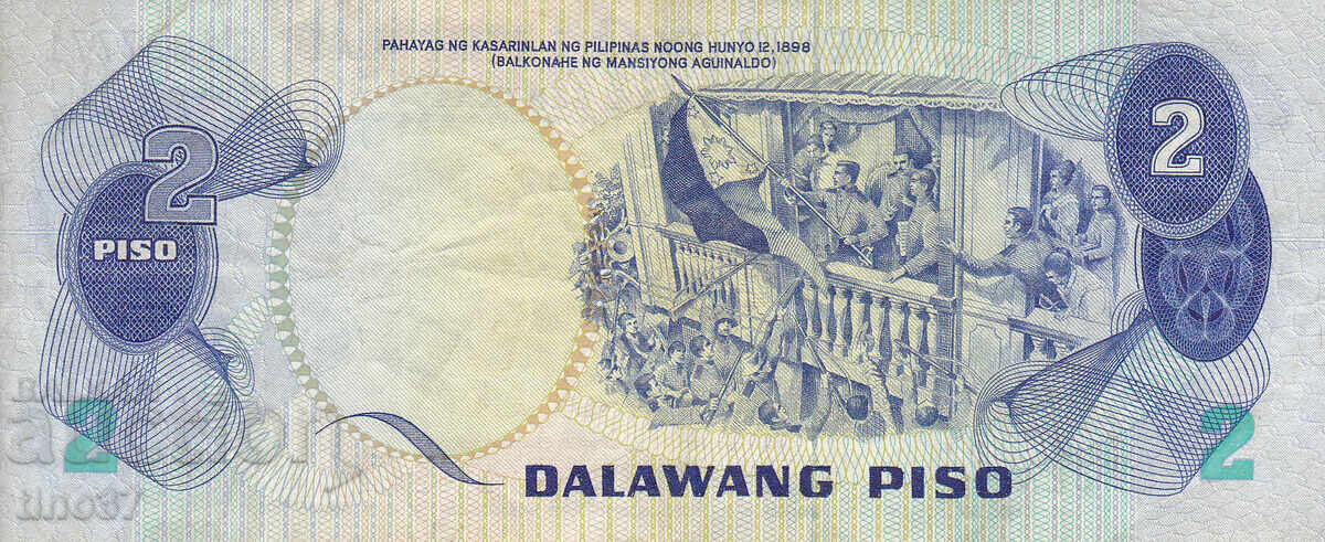 Auction tino37- PHILIPPINES - 2 PIECES - 1978 Auction tino37- PHILIPPINES - 2 PIECES - 1978