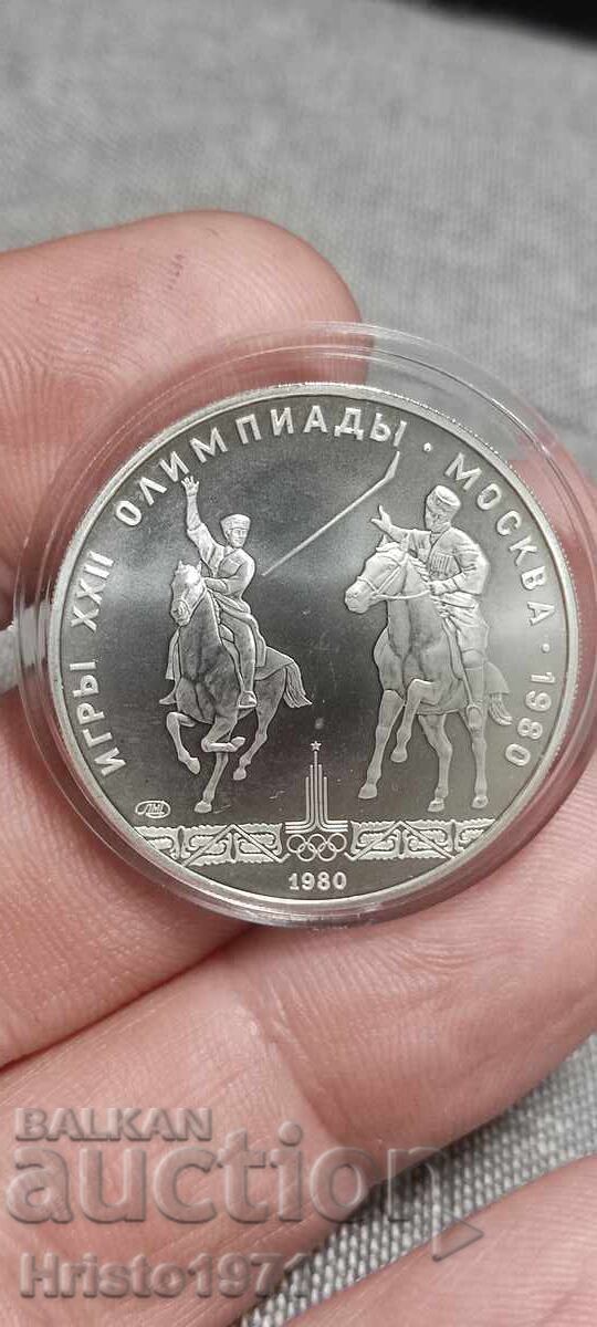 5 rubles 1980 5 rubles 1980