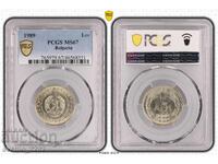 1 лев 1989 MS 67 PCGS