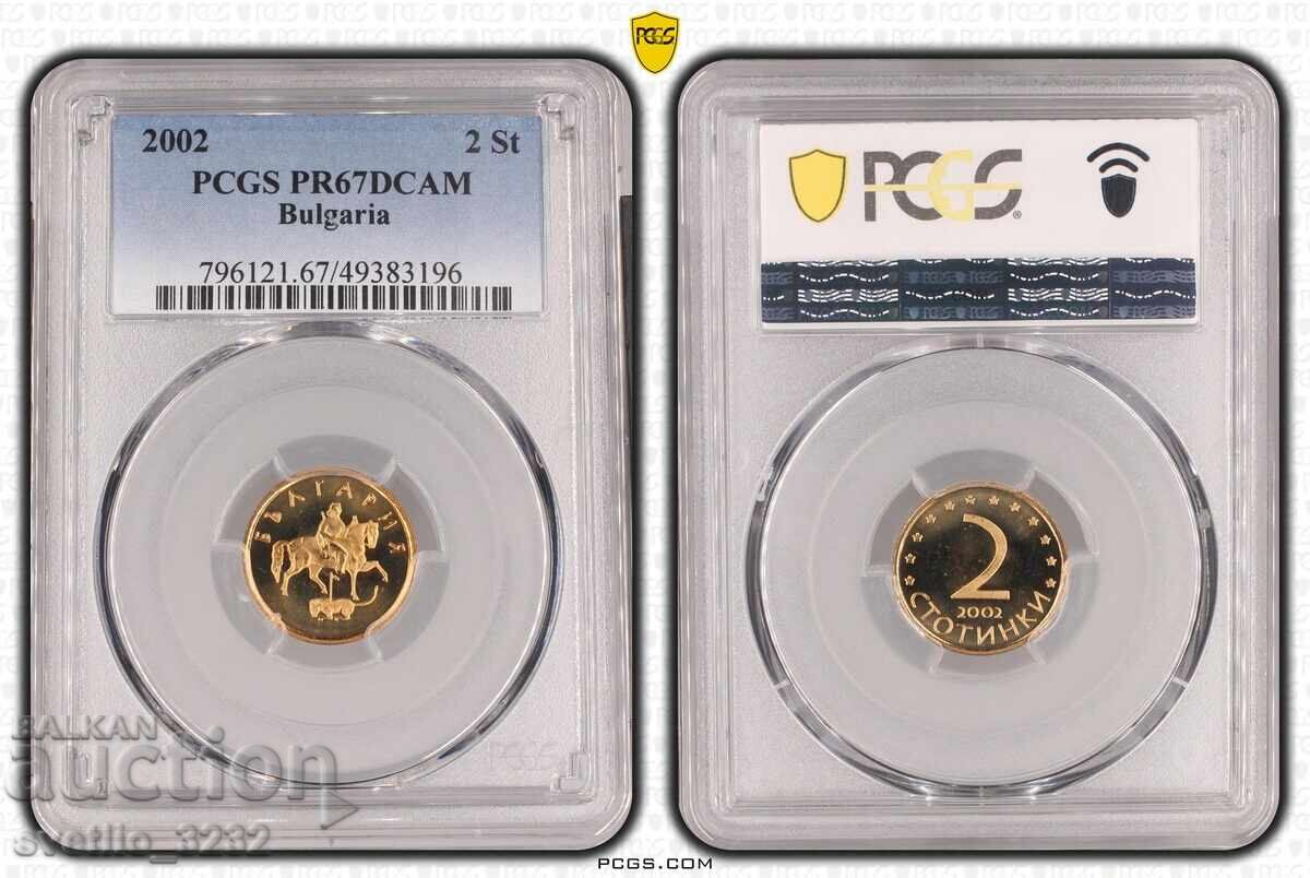 2 Centi 2002 PR 67 DCAM PCGS