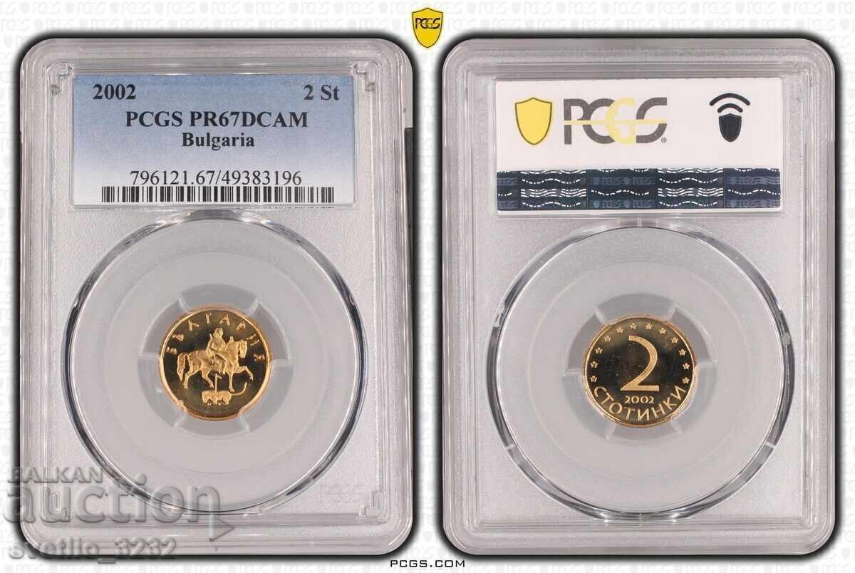2 Cents 2002 PR 67 DCAM PCGS 2 Cents 2002 PR 67 DCAM PCGS