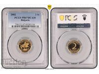 2 стотинки 2002 PR 67 DCAM PCGS