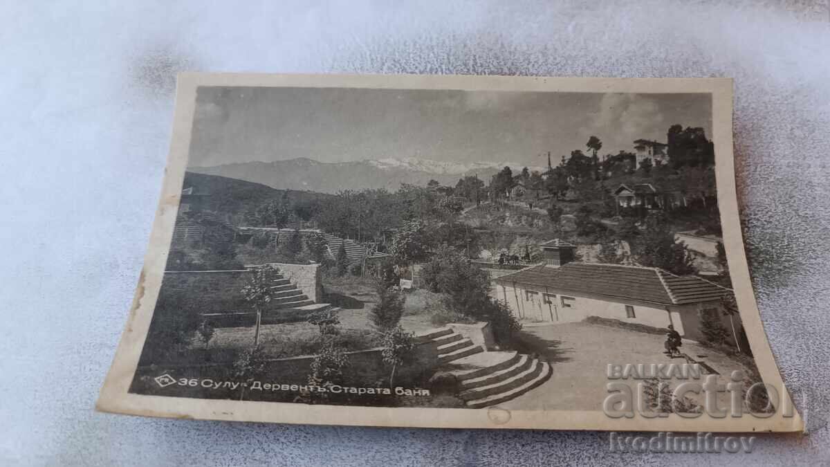 Carte poștală Sulu-Derventu Starata Banya 1946