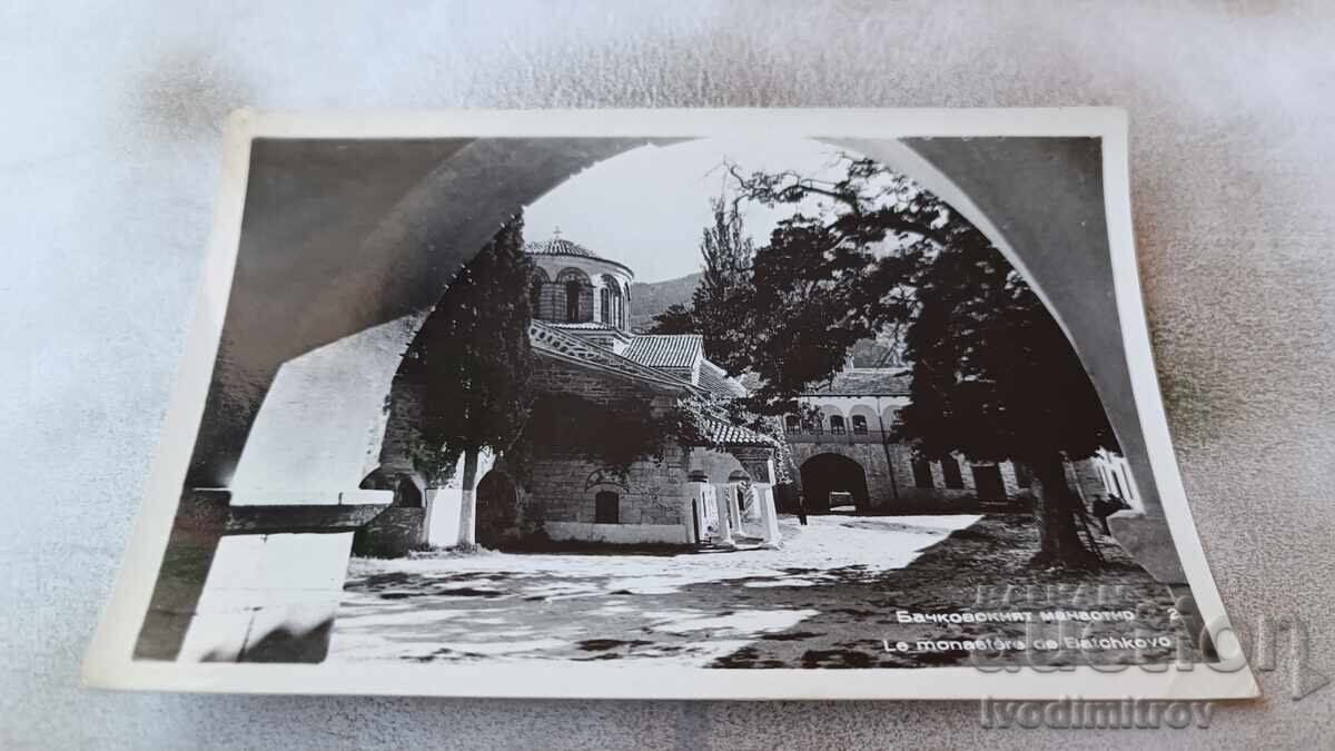 Postcard Bachkovo monastery