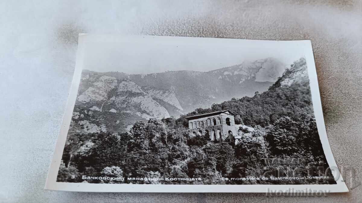 Postcard Bachkovo Monastery Kostnitsa