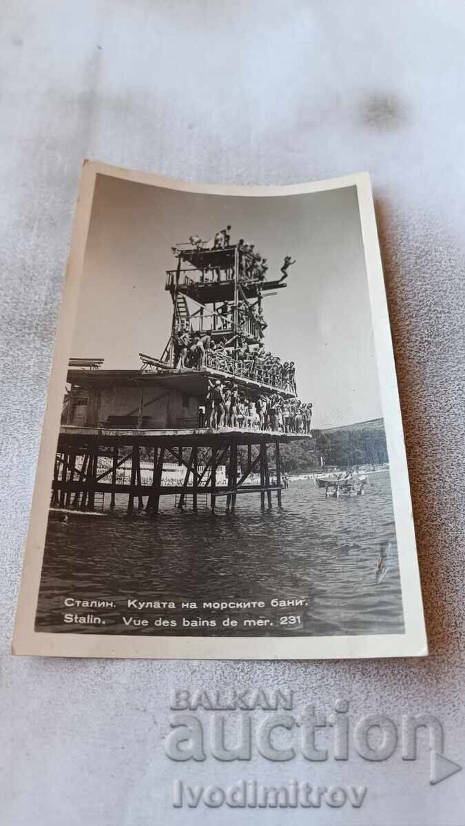 Postcard Stalin Tower of the Sea Baths 1955