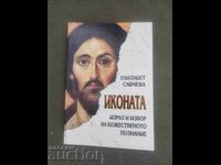 Иконата: Израз и извор на божественото познание  Славчева