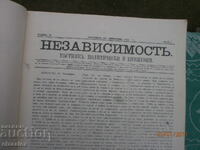 Bulgarian adult newspapers Nezavisimost 1873 the first 52 issues