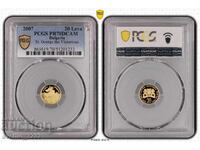 20 leva 2007 St. George PR 70 DCAM PCGS