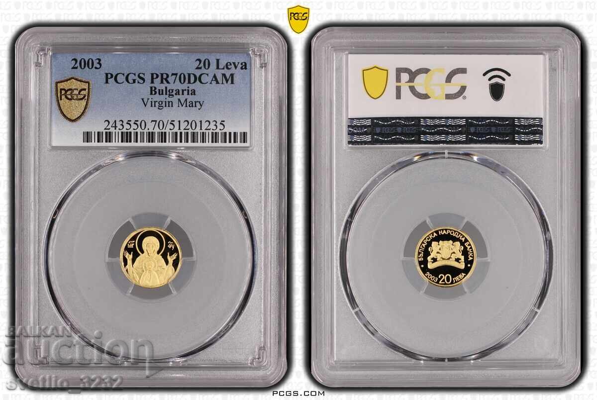 20 лева 2003 Богородица PR 70 DCAM PCGS