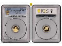 BGN 20 2003 Virgin PR 70 DCAM PCGS