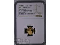 20 лева 2008 Цар Борис PF 69 ULTRA CAMEO NGC