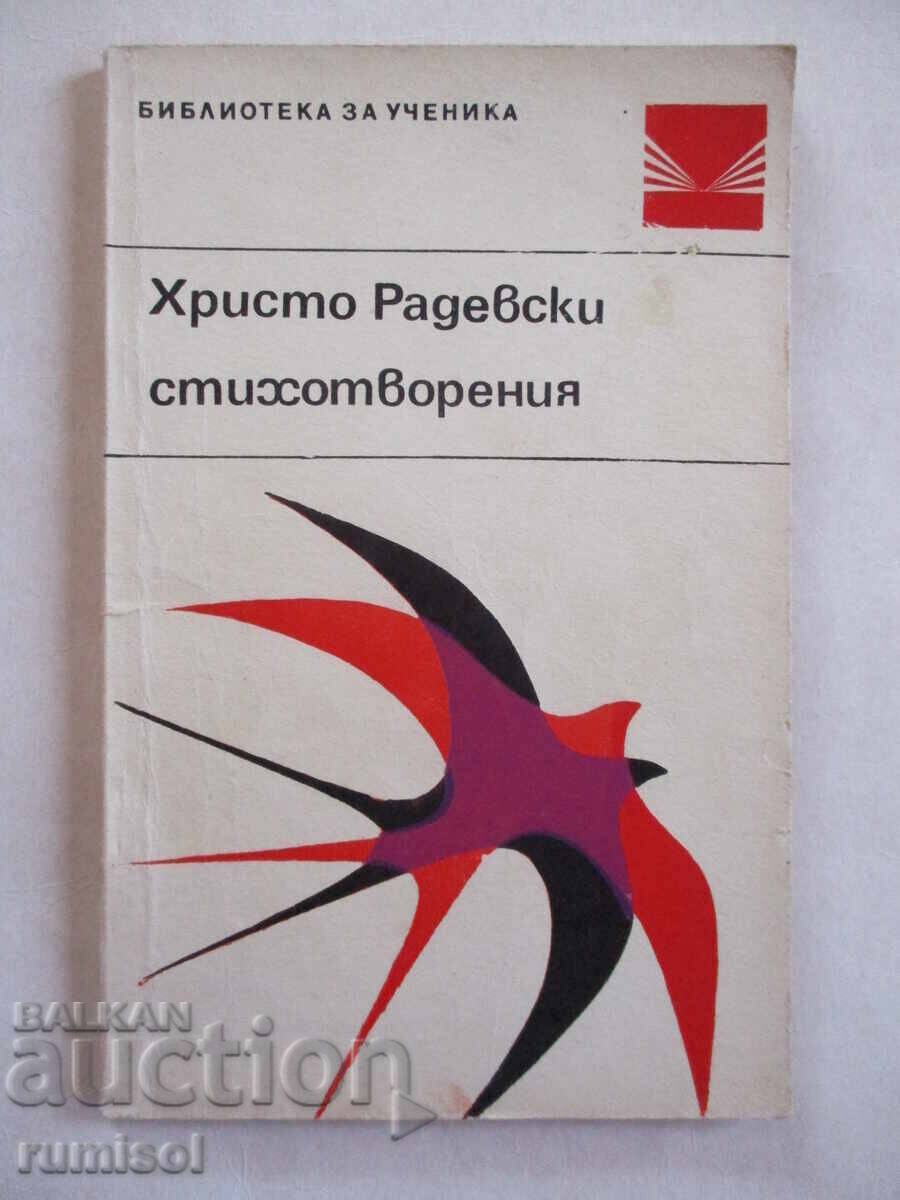 Poems - Hristo Radevski