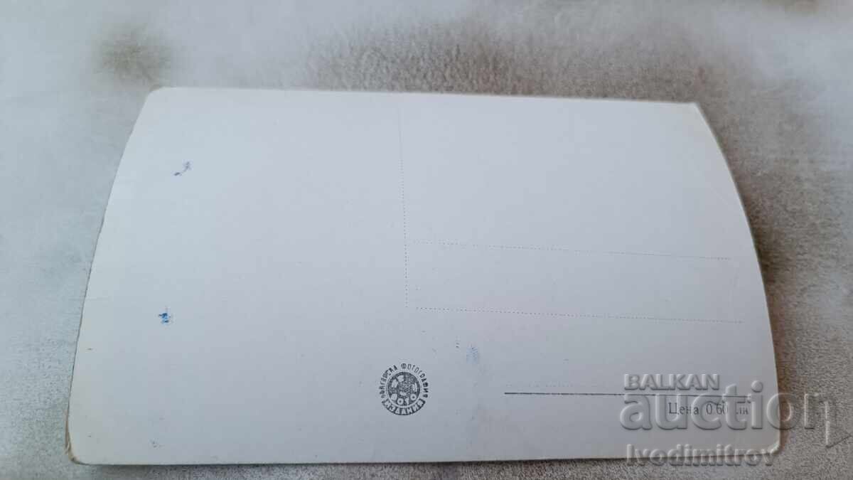 Carte poștală Veliko Tarnovo Vedere cu preț 1.65 BGN | € 0.84 Carte poștală Veliko Tarnovo Vedere cu preț 1.65 BGN | € 0.84