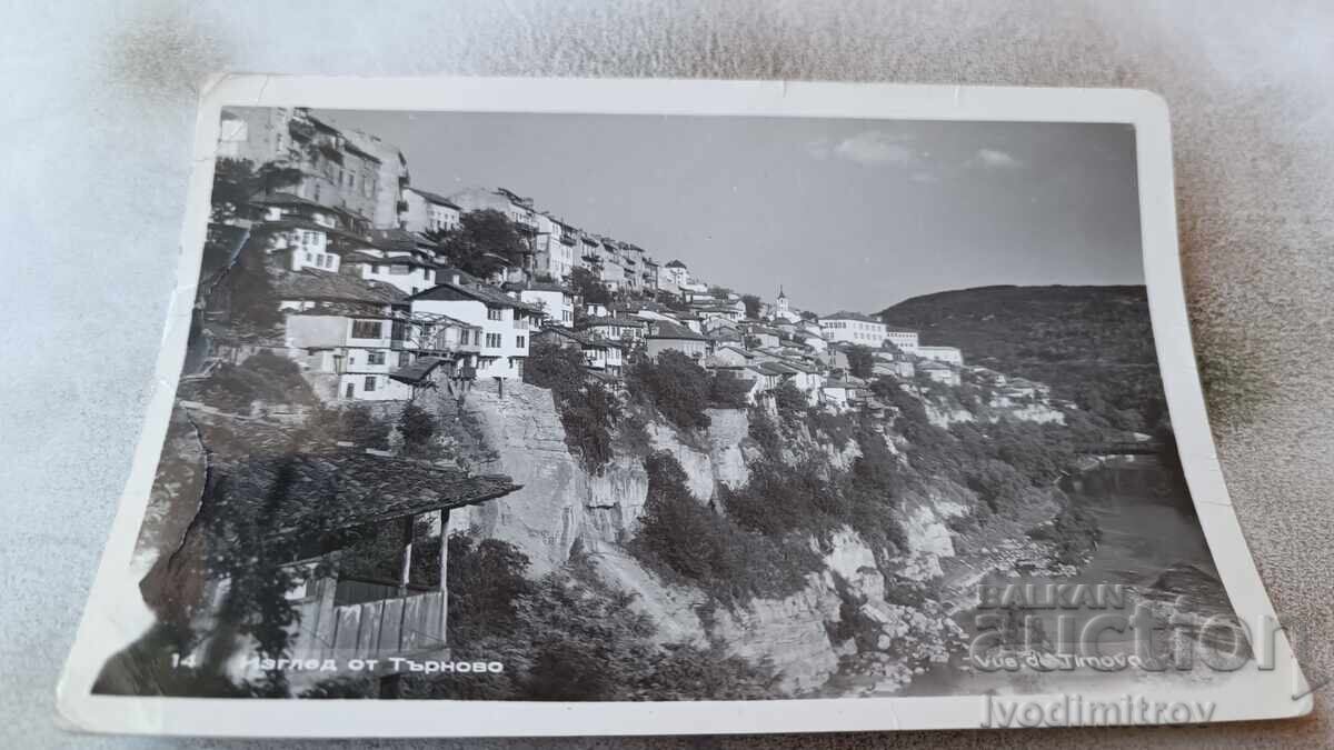 Καρτ ποστάλ Veliko Tarnovo View