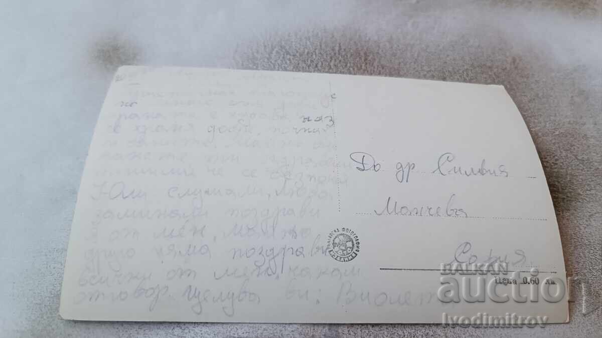 Postcard Varshets View 1960 with price 1.85 BGN | € 0.95 Postcard Varshets View 1960 with price 1.85 BGN | € 0.95