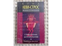 Claude Lévi-Strauss: Structural Anthropology 2