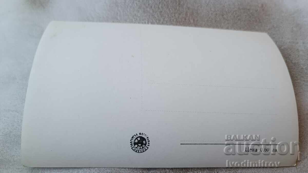 Postcard Obzor Beach with price 1.85 BGN | € 0.95