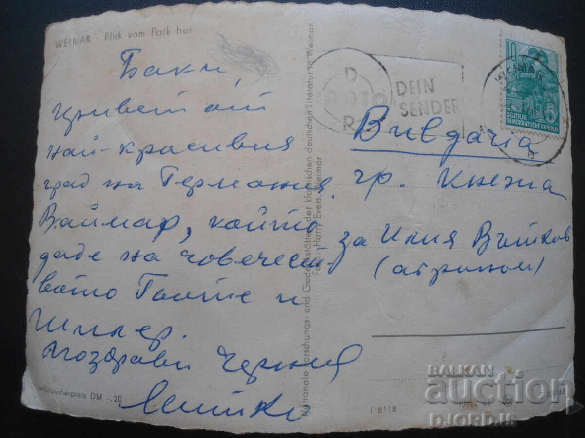 Auction  Old postcard, WEIMAR - view from the park