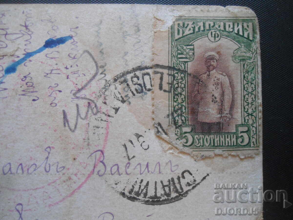 Delivery of Old postcard, March 26, 1917. Delivery of Old postcard, March 26, 1917.