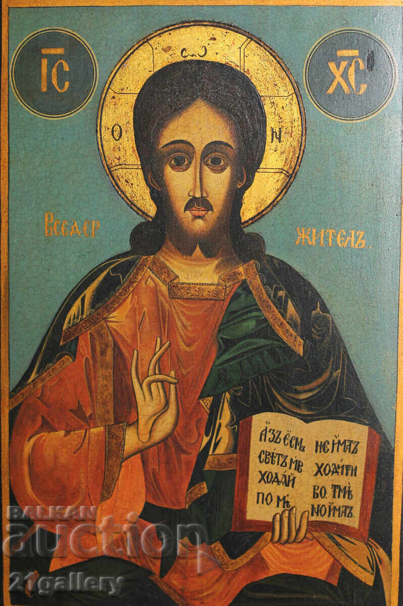 Icoana mare pictată manual a lui Iisus Hristos Pantocrator cu preț 1400.00 BGN | € 715.81