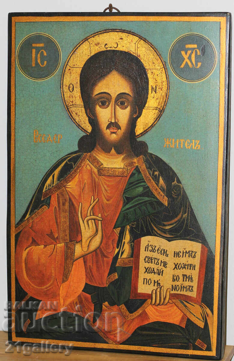 Licitație Icoana mare pictată manual a lui Iisus Hristos Pantocrator