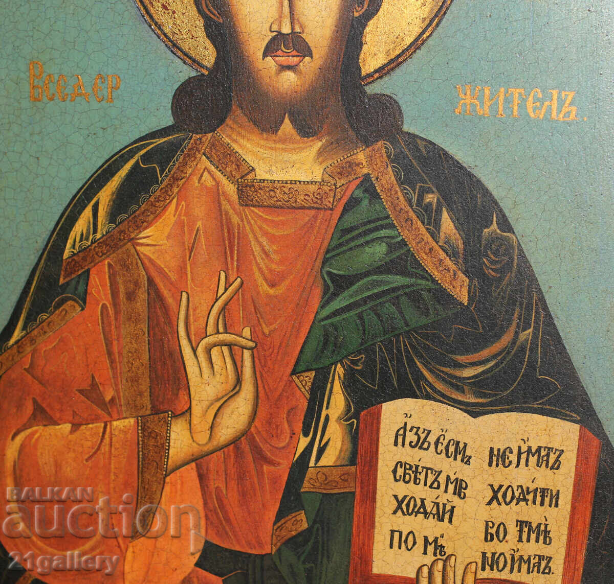 Icoana mare pictată manual a lui Iisus Hristos Pantocrator - 5