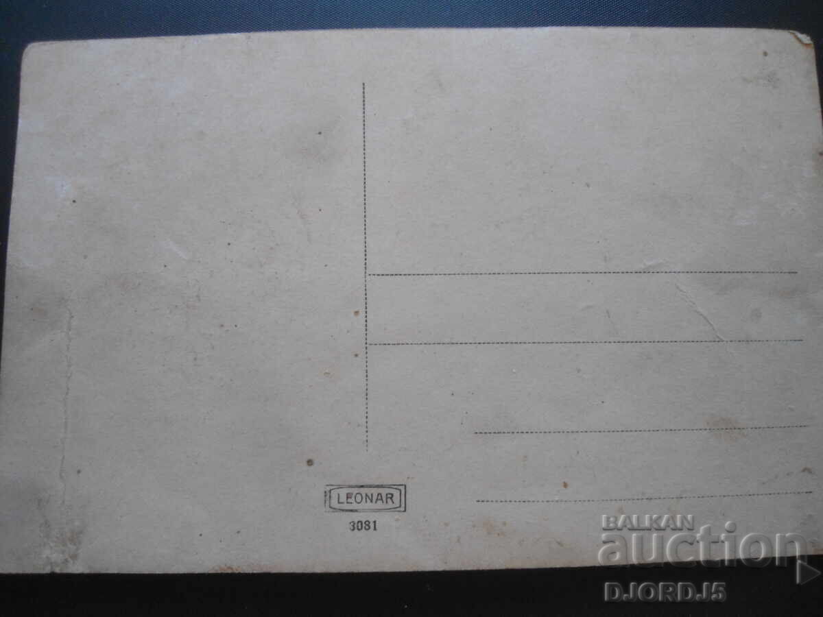 Auction old photo Auction old photo