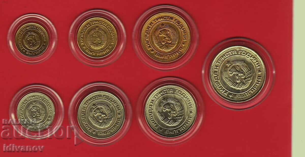 ΠΛΗΡΕΣ ΛΟΤ 1981 - ΑΡΙΣΤΟ με τιμή 129.00 BGN | € 65.96 ΠΛΗΡΕΣ ΛΟΤ 1981 - ΑΡΙΣΤΟ με τιμή 129.00 BGN | € 65.96