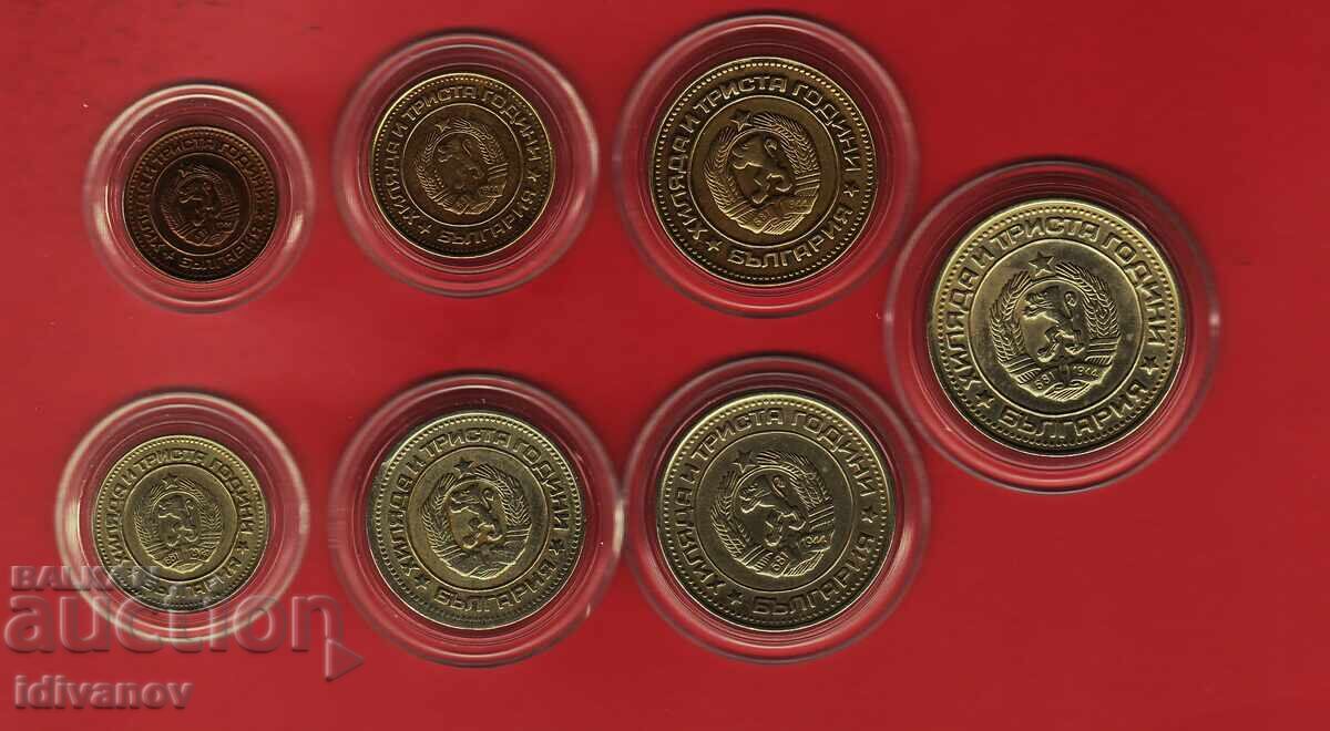 LOT COMPLET 1981 - EXCELENT cu preț € 65.96 | 129.01 BGN LOT COMPLET 1981 - EXCELENT cu preț € 65.96 | 129.01 BGN