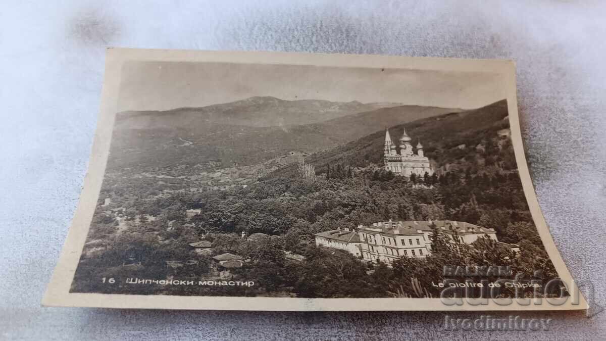 Carte poștală de la Mănăstirea Shipchen 1953