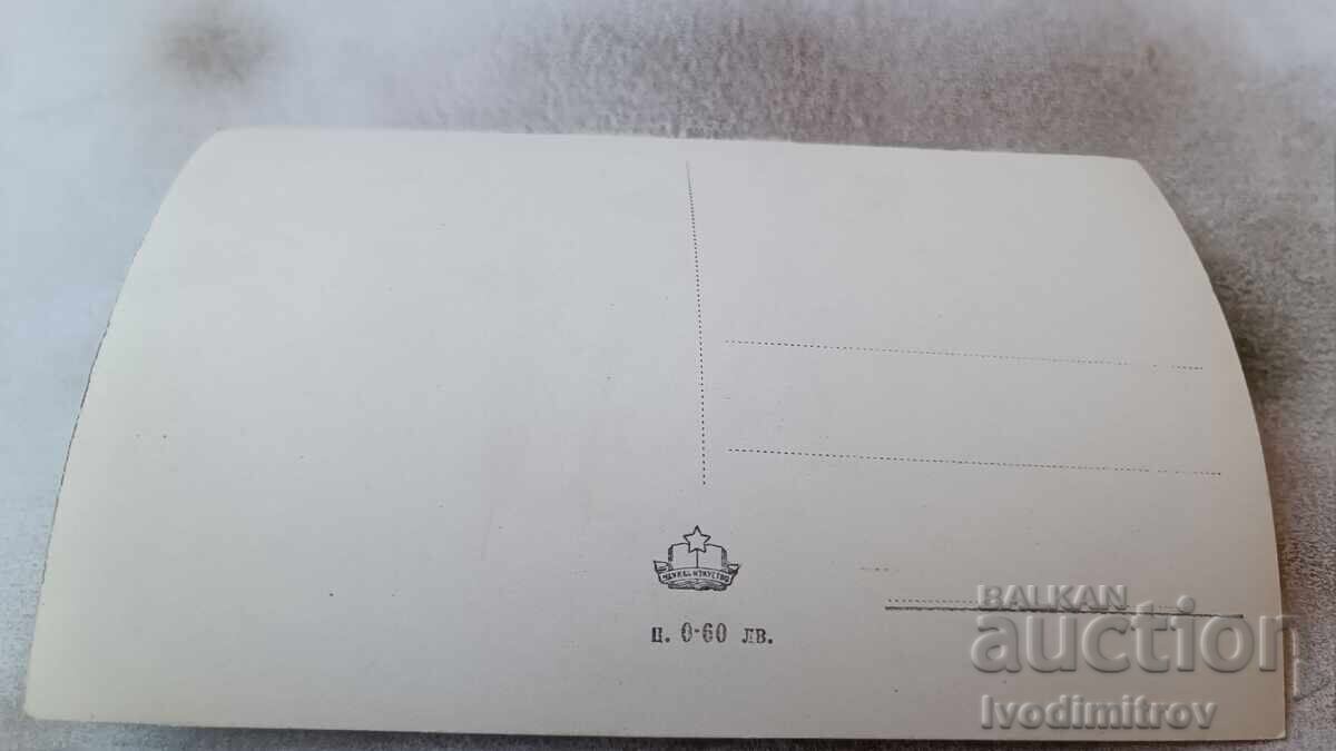 Καρτ ποστάλ Εθνικό Θέατρο Σόφιας με τιμή 2.35 BGN | € 1.20 Καρτ ποστάλ Εθνικό Θέατρο Σόφιας με τιμή 2.35 BGN | € 1.20