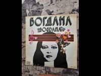 Gramophone record-Bogdana