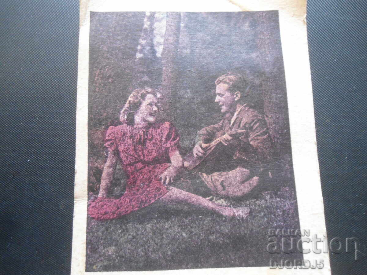 old photo with price 1.00 BGN | € 0.51 old photo with price 1.00 BGN | € 0.51