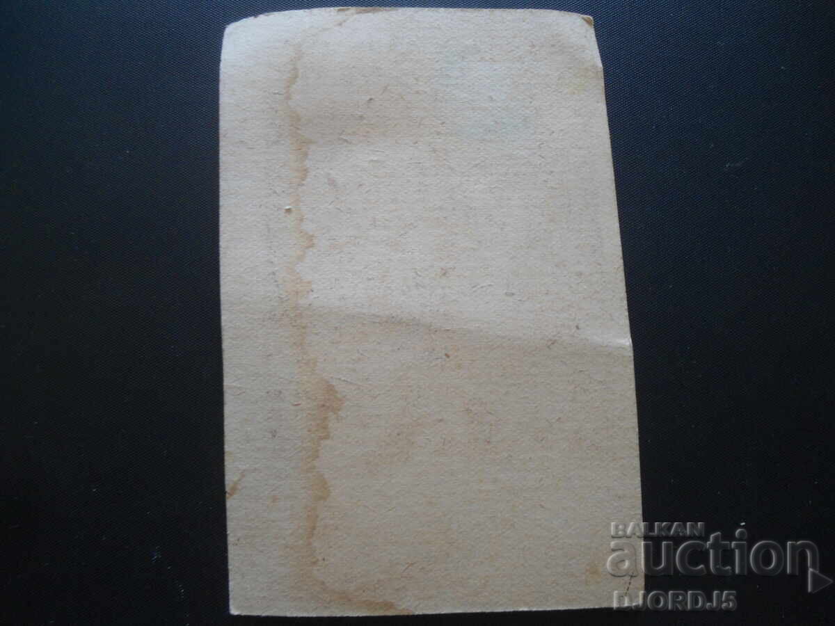 Auction old photo Auction old photo